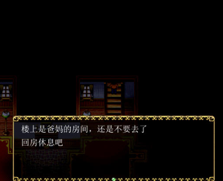 怪梦集锦 pc版 怪梦集锦 pc版