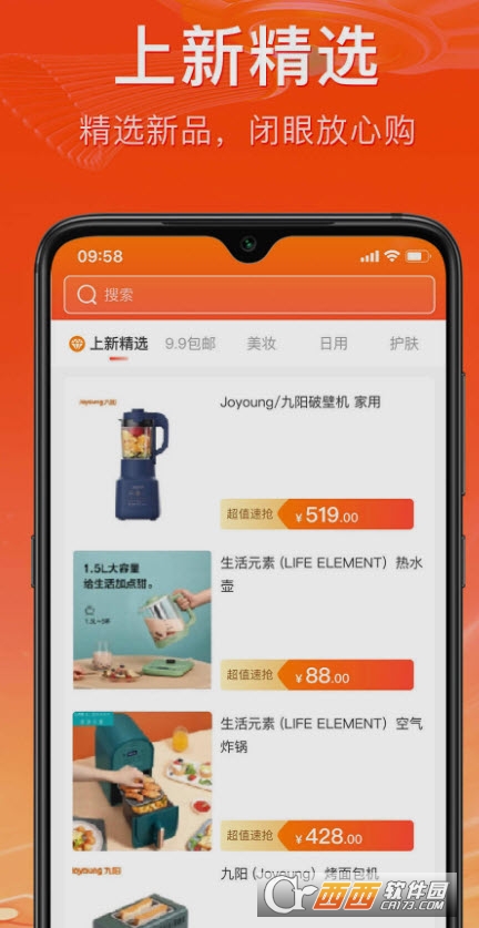 云狸app 云狸app