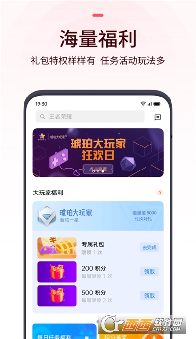 oppo游戏中心