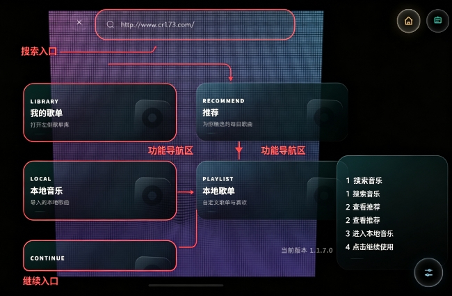 粒子音乐播放器免费版