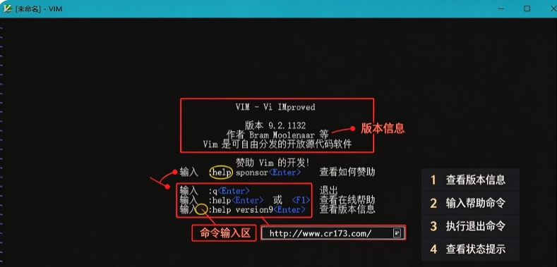 Vim中文绿色版 Vim中文绿色版