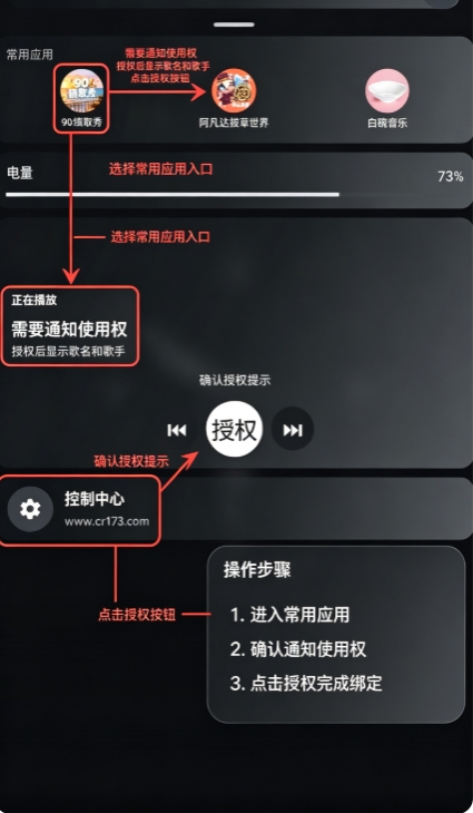 腕上桌面启动器app下载免费版 腕上桌面启动器app下载免费版