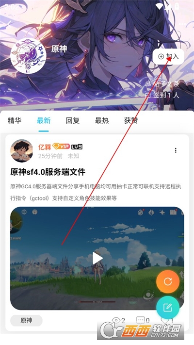 航瑞研究吧APP官方正式版 航瑞研究吧APP官方正式版