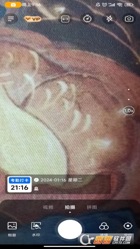 每日工作水印相机 每日工作水印相机