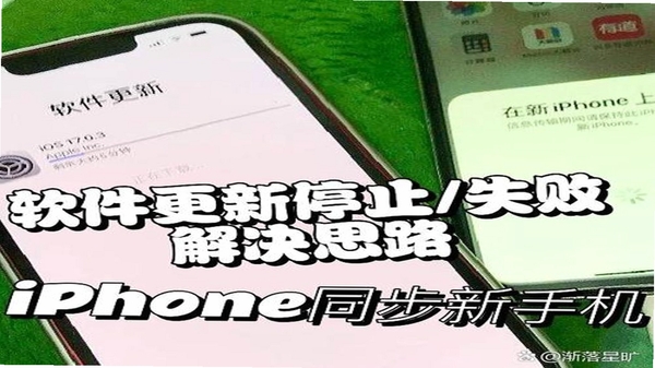 Fitdays+ 数据同步失败解决办法