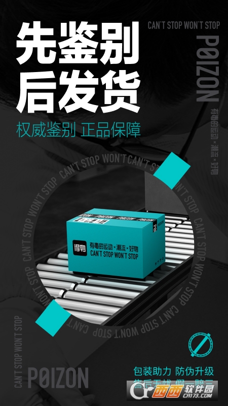 得物(毒)2022最新官方版 得物(毒)2022最新官方版