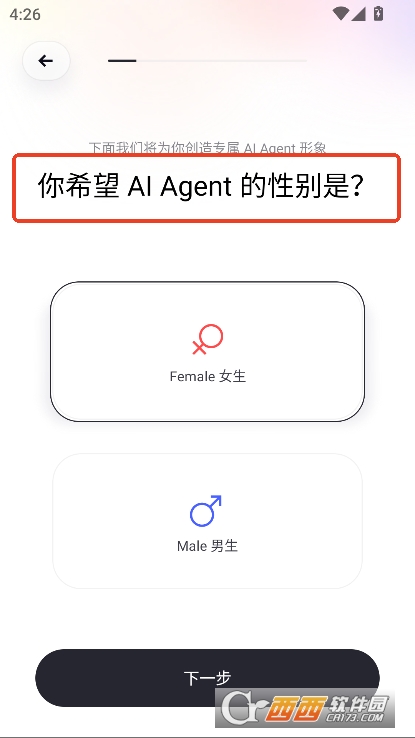 UPUPAI游戏助手官方下载 UPUPAI游戏助手官方下载