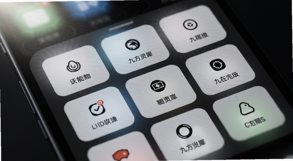 九方灵犀claw快捷指令面板特写,画面主体为手机屏幕中部的功能按钮网格,每个按钮带有简洁图标与文字标签,背景为深色半透明毛玻璃质感,光线从左上角柔和照入,突出按钮的立体感与科技氛围