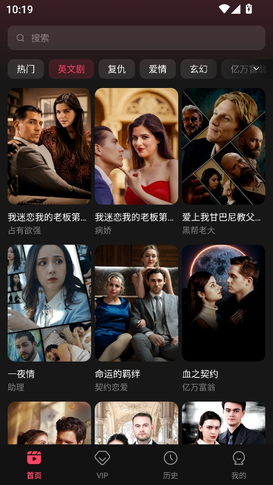 迷你短剧最新版本