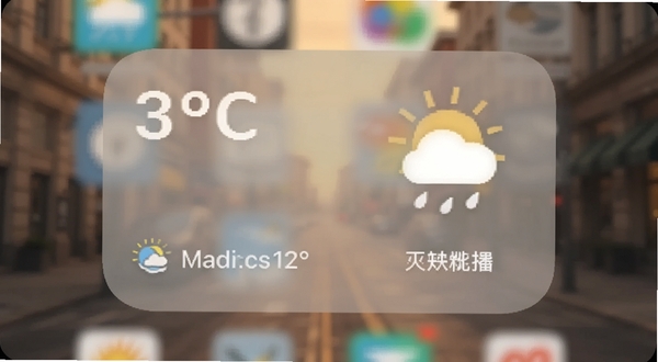 卫星天气桌面小组件效果图,手机主屏幕上有一个圆角矩形天气卡片,显示温度、天气图标和城市名称,背景为模糊的城市街景,风格温馨实用