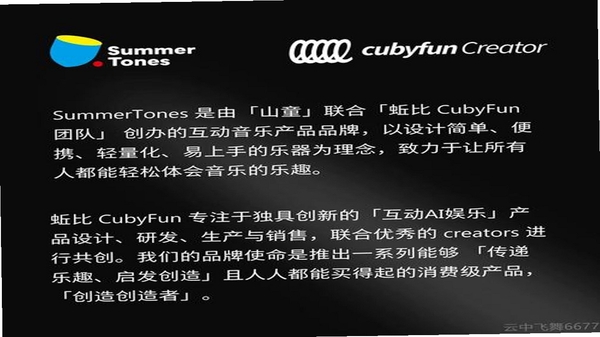 钢琴键盘应用用户评价截图