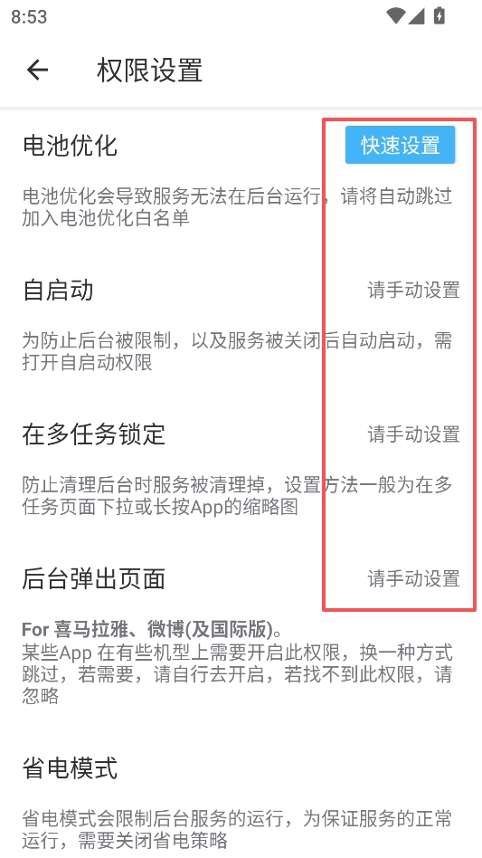 三楼跳跃纯净版