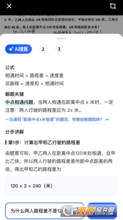 夸克网盘app 夸克网盘app