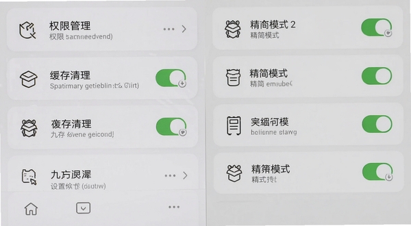 九方灵犀claw在安卓手机上的设置界面截图,画面展示权限管理、缓存清理、精简模式开关等选项列表,背景为纯白卡片式布局,图标采用圆角线性风格,整体干净直观