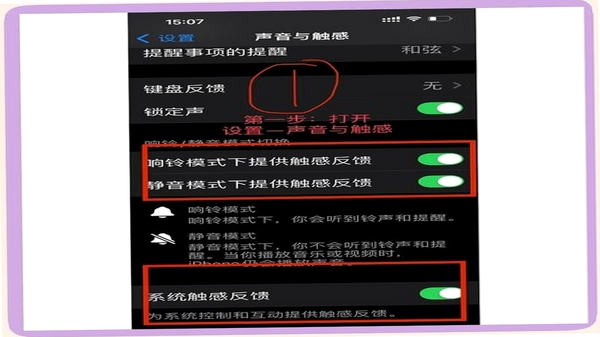 振动小怪兽 应用独立振动设置界面截图