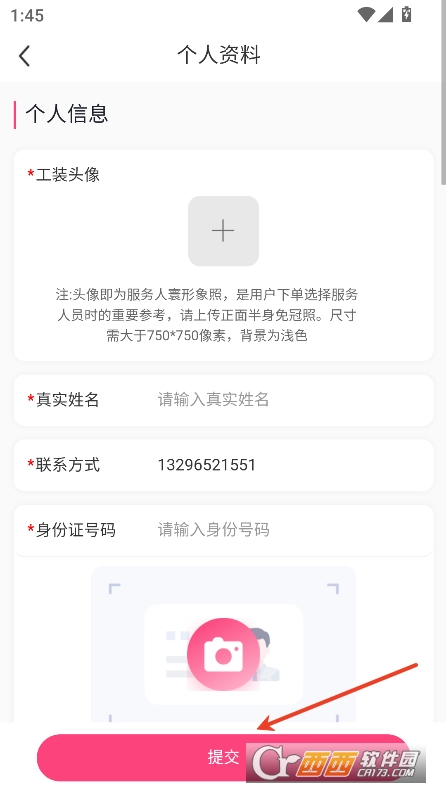 美融融plus官方版最新手机端下载 美融融plus官方版最新手机端下载