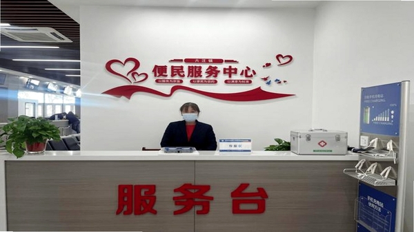 最江阴 便民服务功能展示