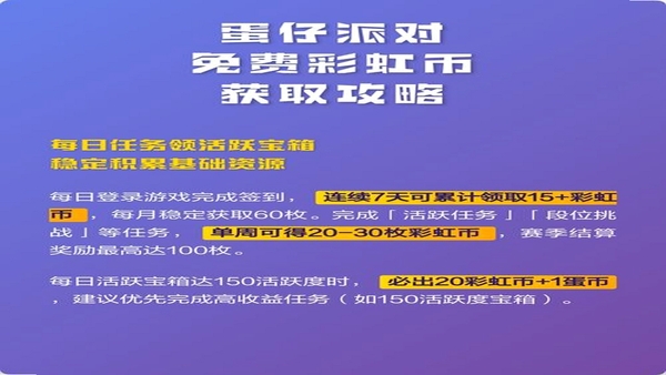 零氪游戏助手 礼包领取教程