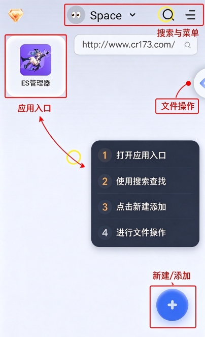 多开空间应用分身永久会员版