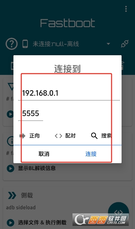 Bugjaeger汉化版2025官方版下载