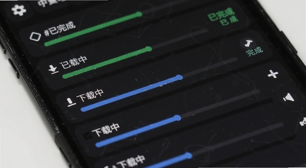 七扇门下载管理界面特写,手机屏幕显示多个下载任务进度条,部分任务显示“已完成”绿色标识,部分显示“下载中”蓝色进度,背景为深色模式下的应用界面,细节清晰,风格写实,适配Boogu模型生成