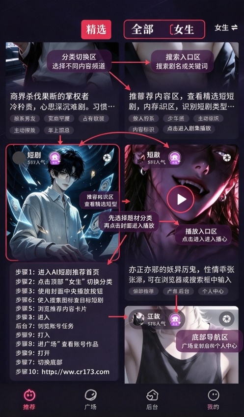 平行岛ai聊天软件无限制版 平行岛ai聊天软件无限制版