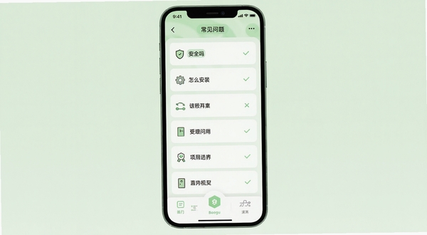七扇门用户问答界面示意图,手机屏幕显示常见问题列表,包含“安全吗”“怎么安装”等条目,背景为柔和浅绿色,风格清新,适配Boogu模型生成