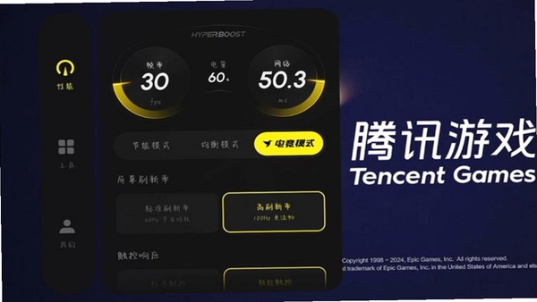零氪游戏助手 最新版本