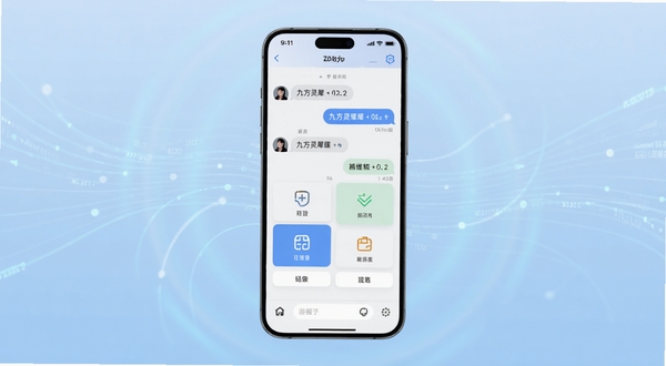 九方灵犀claw软件主界面全貌展示,画面中央为手机屏幕正视图,屏幕内呈现简洁的对话交互界面与功能卡片布局,背景为浅蓝色渐变科技感光晕,四周点缀柔和的数据流线条,整体风格清爽现代,适配Boogu模型生成