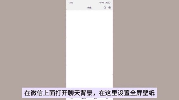 云絮壁纸 动态壁纸 设置方法