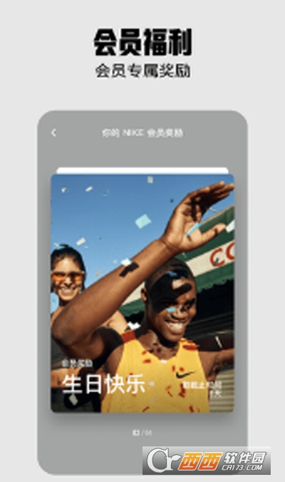 Nike官方商城 Nike官方商城