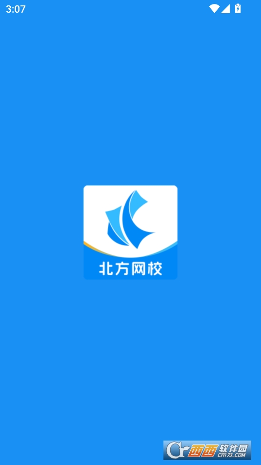 北方网校软件2025最新版本安卓版 北方网校软件2025最新版本安卓版