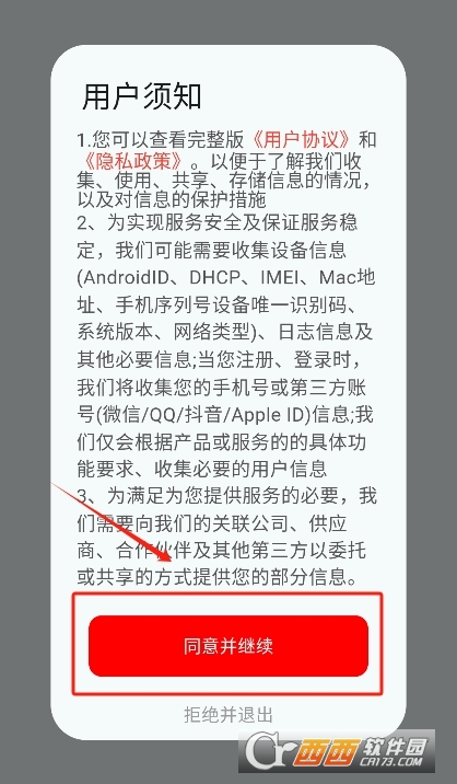 黄苹果免费短剧app官方最新版