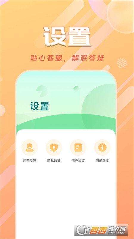 天天计步宝app 天天计步宝app