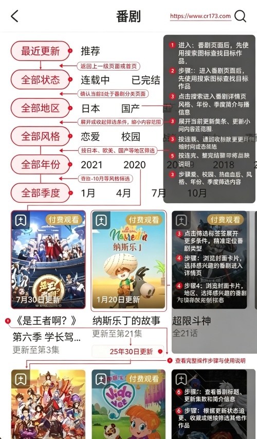 a站流鼻血回家路 a站流鼻血回家路
