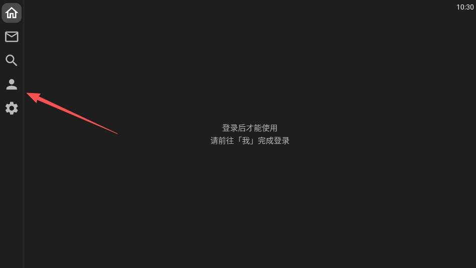 XT小红书电视版无广告版