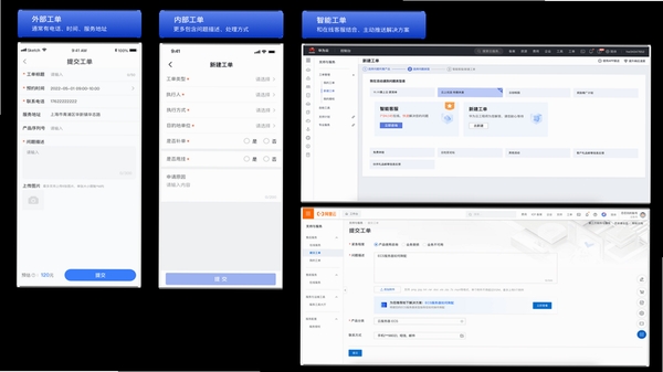 速牛工品功能界面