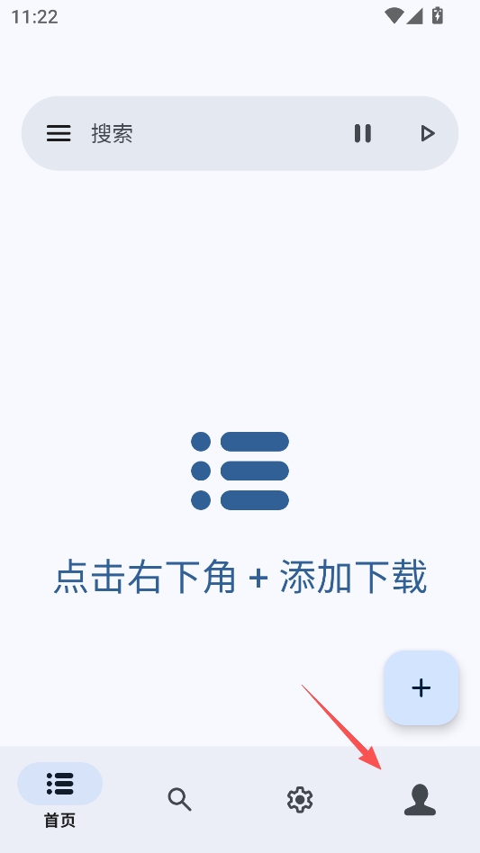 磁力鲸永久会员版