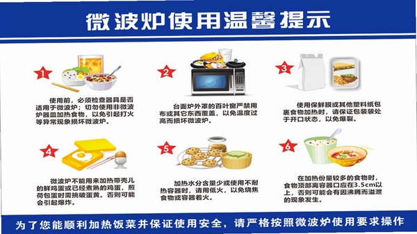 百味食笺 安装教程