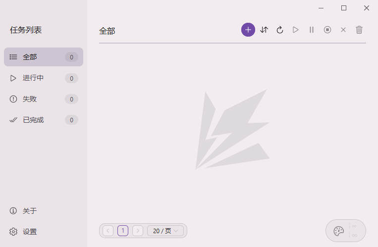 Rayburst免费下载工具 Rayburst免费下载工具