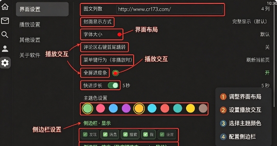 XT小红书电视版无广告版