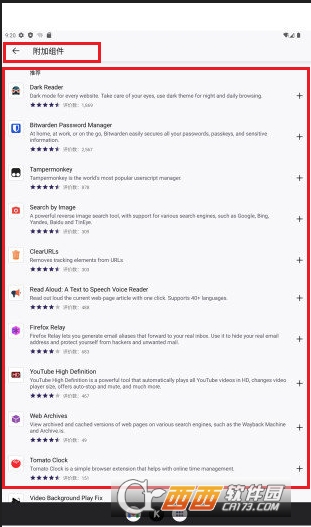 K浏览器app官方正版 K浏览器app官方正版