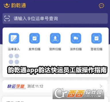 寰俊_20241014143631.png 寰俊_20241014143631.png
