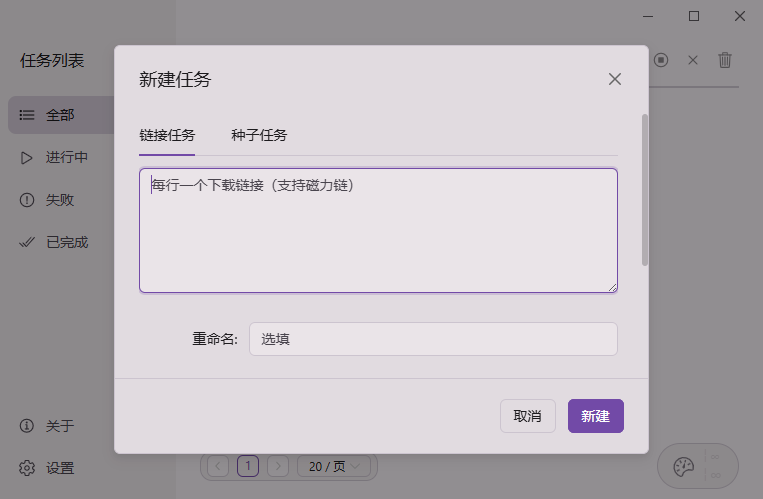 Rayburst免费下载工具 Rayburst免费下载工具