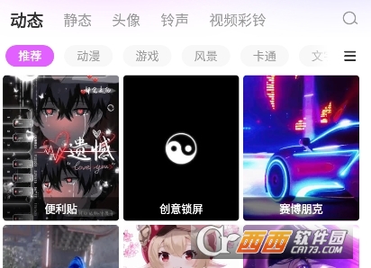 组件多多软件免费官方版 组件多多软件免费官方版