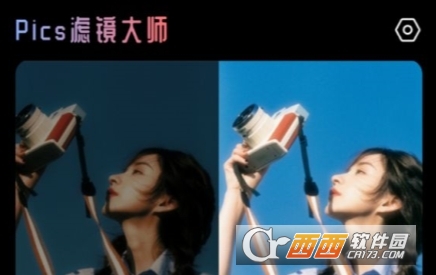 Pics滤镜大师app最新安卓版