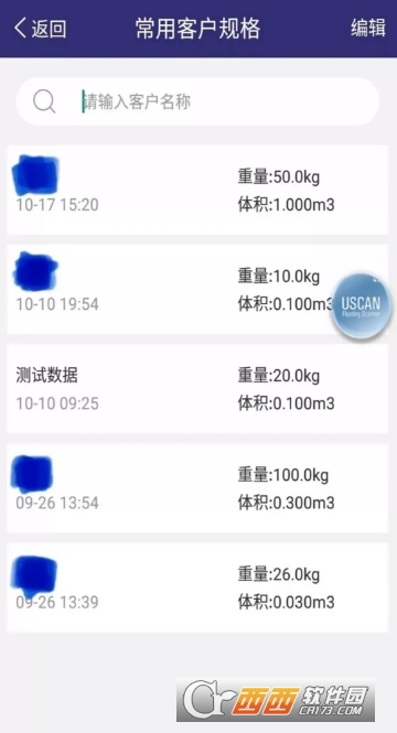 寰俊_20241014143417.png 寰俊_20241014143417.png