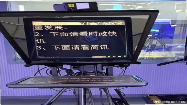 大字提词器 功能界面截图
