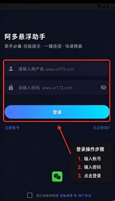 阿多悬浮助手app下载最新版