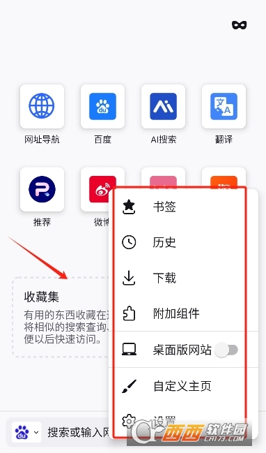 K浏览器app官方正版 K浏览器app官方正版